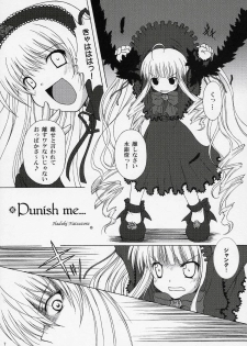 [Jipohou] Boku o kimi no ichibu ni (Rozen Maiden) - page 6