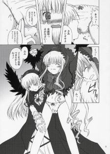 [Jipohou] Boku o kimi no ichibu ni (Rozen Maiden) - page 8