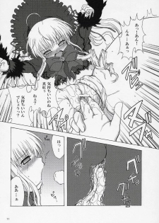 [Jipohou] Boku o kimi no ichibu ni (Rozen Maiden) - page 10