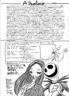 [Oiwaido] BYCHA!HARUMI (Dragonball) - page 2