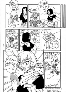 [Oiwaido] BYCHA!HARUMI (Dragonball) - page 15