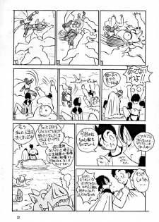 [Oiwaido] BYCHA!HARUMI (Dragonball) - page 22
