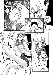 [Oiwaido] BYCHA!HARUMI (Dragonball) - page 10