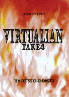 [Yarussu Doumei (Kiryuu Tomohiko)] VIRTUALIAN TAKE 4 (Virtua Fighter) - page 30