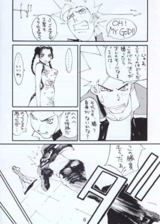 [Yarussu Doumei (Kiryuu Tomohiko)] VIRTUALIAN TAKE 4 (Virtua Fighter) - page 5
