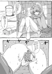 [Lunaterk] Sayonara Marth-sama 2 (Fire Emblem Mystery of the Emblem) - page 31