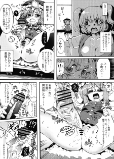 (Kouroumu 5) [Satellites (Satetsu)] Love Assort (Touhou Project) - page 5