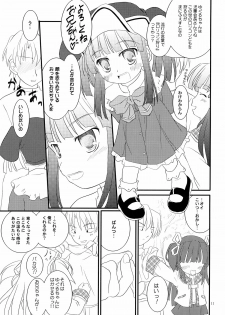 [Chemi-Story (Natsuhime Yuran)] ChaL☆Mate ~Second Term~ - page 10