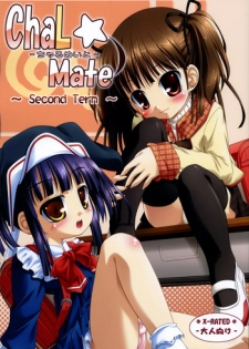 [Chemi-Story (Natsuhime Yuran)] ChaL☆Mate ~Second Term~