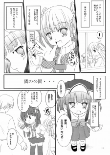 [Chemi-Story (Natsuhime Yuran)] ChaL☆Mate ~Second Term~ - page 9