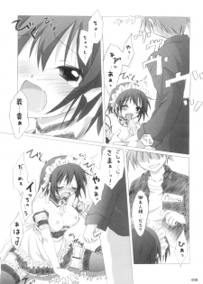 (C68) [Titokara 2nd Branch (Manami Tatsuya)] Trick or Treat! ~Soushuuhen~ (He is my Master) - page 7