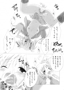 (C68) [Titokara 2nd Branch (Manami Tatsuya)] Trick or Treat! ~Soushuuhen~ (He is my Master) - page 22