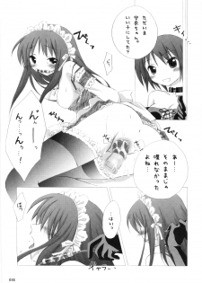 (C68) [Titokara 2nd Branch (Manami Tatsuya)] Trick or Treat! ~Soushuuhen~ (He is my Master) - page 34