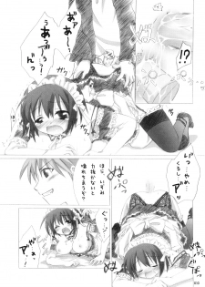 (C68) [Titokara 2nd Branch (Manami Tatsuya)] Trick or Treat! ~Soushuuhen~ (He is my Master) - page 9