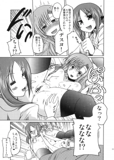 (C76) [TAROTS (Sawano Akira)] Hinagiku to Hamster ga Kyakkyaufufu Suru Ecchina Hon (Hayate no Gotoku!) - page 10