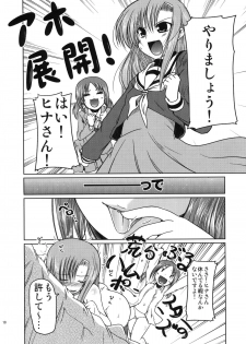 (C76) [TAROTS (Sawano Akira)] Hinagiku to Hamster ga Kyakkyaufufu Suru Ecchina Hon (Hayate no Gotoku!) - page 9