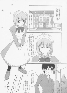 [A' (bebe)] Juuharu Shungetsu (Tsukihime) - page 4