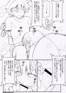 (SC31) [Studio Himawari (Hyuuga Kyousuke)] Happy End ga ii yo ne... (Super Robot Taisen) - page 3
