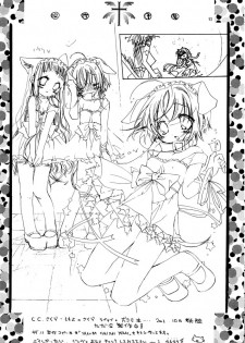 (SC8) [KOTORIKAN (MOKAMOKA)] NEKONEKO TAIKAI2 (Cardcaptor Sakura) - page 32