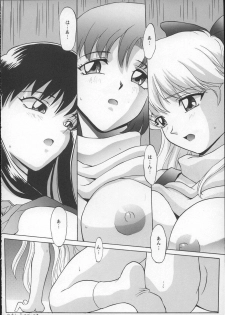 (C49) [Nakayohi (Mogudan)] EVAGELIMOON (Bishoujo Senshi Sailor Moon + Neon Genesis Evangelion) - page 29