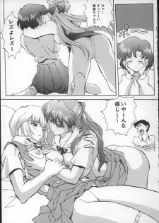 (C49) [Nakayohi (Mogudan)] EVAGELIMOON (Bishoujo Senshi Sailor Moon + Neon Genesis Evangelion) - page 8