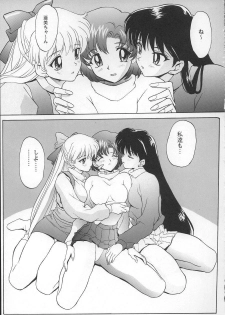 (C49) [Nakayohi (Mogudan)] EVAGELIMOON (Bishoujo Senshi Sailor Moon + Neon Genesis Evangelion) - page 20