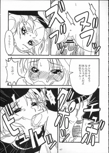 [AKKAN-Bi PROJECT] MIX / MINUTES-NINE (Card Captor Sakura) - page 44