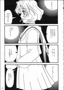 [AKKAN-Bi PROJECT] MIX / MINUTES-NINE (Card Captor Sakura) - page 40