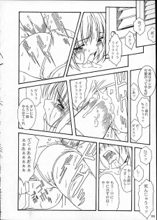 [AKKAN-Bi PROJECT] MIX / MINUTES-NINE (Card Captor Sakura) - page 25