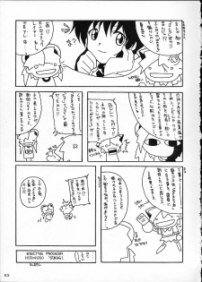 [AKKAN-Bi PROJECT] MIX / MINUTES-NINE (Card Captor Sakura) - page 50