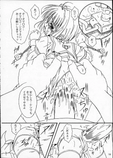 [AKKAN-Bi PROJECT] MIX / MINUTES-NINE (Card Captor Sakura) - page 15