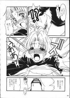 [AKKAN-Bi PROJECT] MIX / MINUTES-NINE (Card Captor Sakura) - page 43