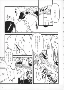 [AKKAN-Bi PROJECT] MIX / MINUTES-NINE (Card Captor Sakura) - page 42