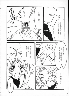 [AKKAN-Bi PROJECT] MIX / MINUTES-NINE (Card Captor Sakura) - page 41