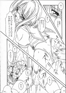 [AKKAN-Bi PROJECT] MIX / MINUTES-NINE (Card Captor Sakura) - page 13