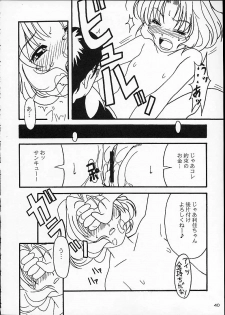 [AKKAN-Bi PROJECT] MIX / MINUTES-NINE (Card Captor Sakura) - page 37