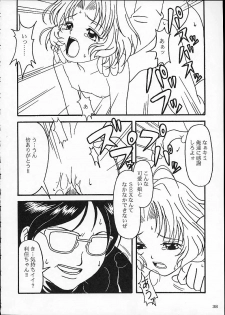 [AKKAN-Bi PROJECT] MIX / MINUTES-NINE (Card Captor Sakura) - page 35