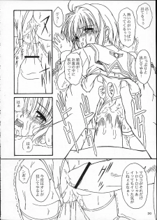 [AKKAN-Bi PROJECT] MIX / MINUTES-NINE (Card Captor Sakura) - page 17