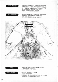 [AKKAN-Bi PROJECT] MIX / MINUTES-NINE (Card Captor Sakura) - page 34