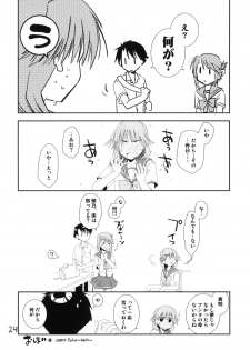 [Ponkotsu Works] Manaka to Ikuno no Yarashii XX (ToHeart2) - page 23