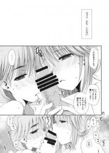 [Ponkotsu Works] Manaka to Ikuno no Yarashii XX (ToHeart2) - page 14