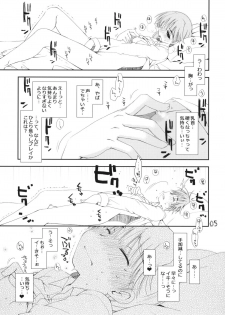 [Ponkotsu Works] Manaka to Ikuno no Yarashii XX (ToHeart2) - page 4