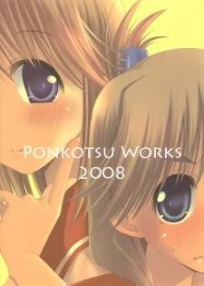 [Ponkotsu Works] Manaka to Ikuno no Yarashii XX (ToHeart2) - page 26