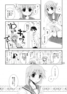 [Ponkotsu Works] Manaka to Ikuno no Yarashii XX (ToHeart2) - page 22