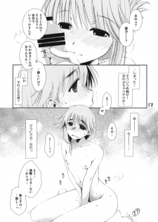 [Ponkotsu Works] Manaka to Ikuno no Yarashii XX (ToHeart2) - page 16