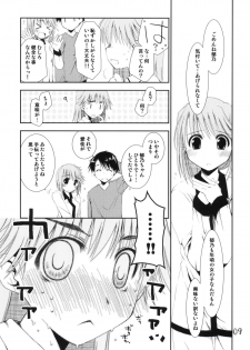 [Ponkotsu Works] Manaka to Ikuno no Yarashii XX (ToHeart2) - page 8