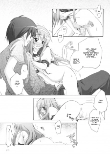 (SC38) [Titokara 2nd Branch (Manami Tatsuya)] Matsuri Matsuri (Family Project ~Kazoku Keikaku~) [English] [desudesu] - page 16