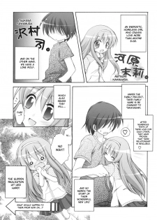 (SC38) [Titokara 2nd Branch (Manami Tatsuya)] Matsuri Matsuri (Family Project ~Kazoku Keikaku~) [English] [desudesu] - page 8