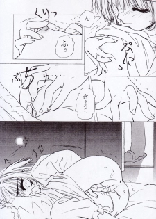 (C62) [Advanced-SS (Anyakunin)] MOMOIRO SAKURA CARD (Cardcaptor Sakura) - page 8