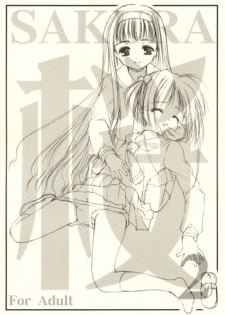 (C63) [Imomuya Honpo (Azuma Yuki)] SAKURA 2 (Card Captor Sakura)